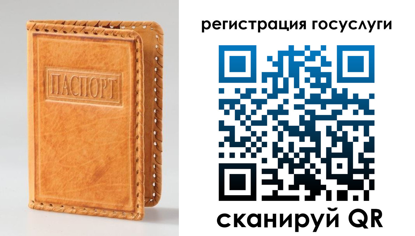 прописка от собственника в Шумерле