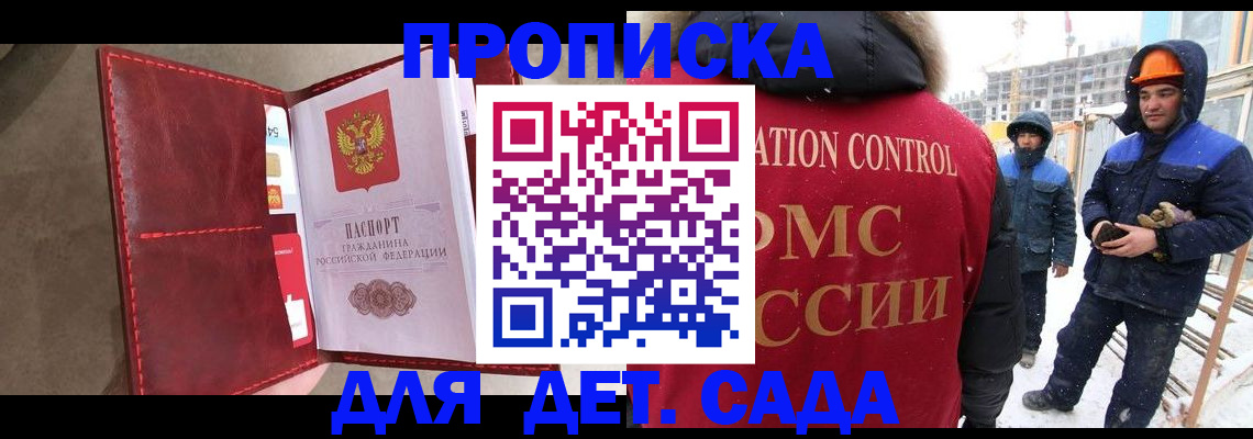 найти адрес прописки в Шумерле