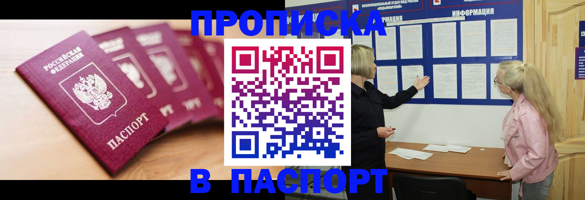 регистрация для дет. сада в Шумерле