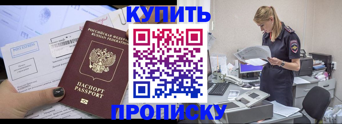 временная регистрация поиск в Шумерле